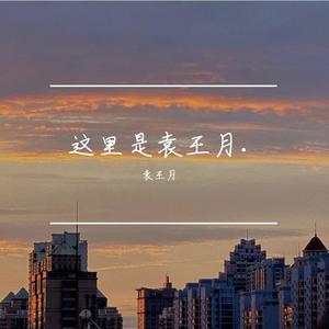 昨天14:40cc奶尤至尊微博 长屌爆操女人视频 玩
